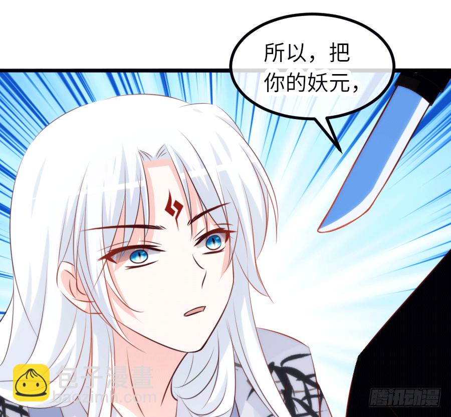 真叫人忍不住想欺负你(1/2)-第12话