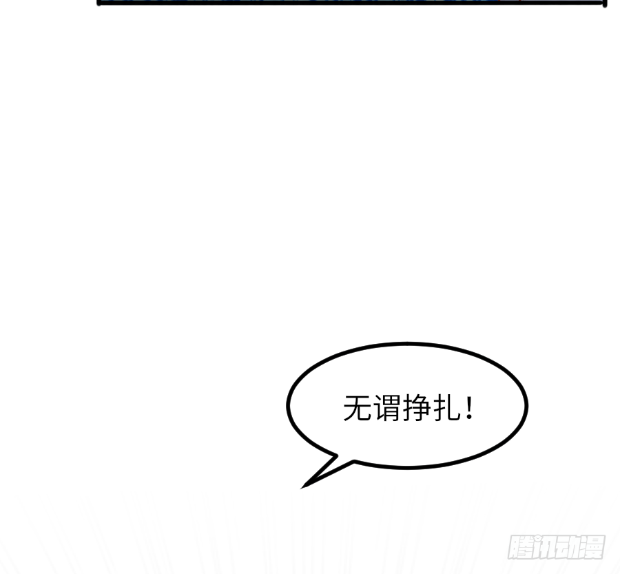 真叫人忍不住想欺负你(1/2)-第12话