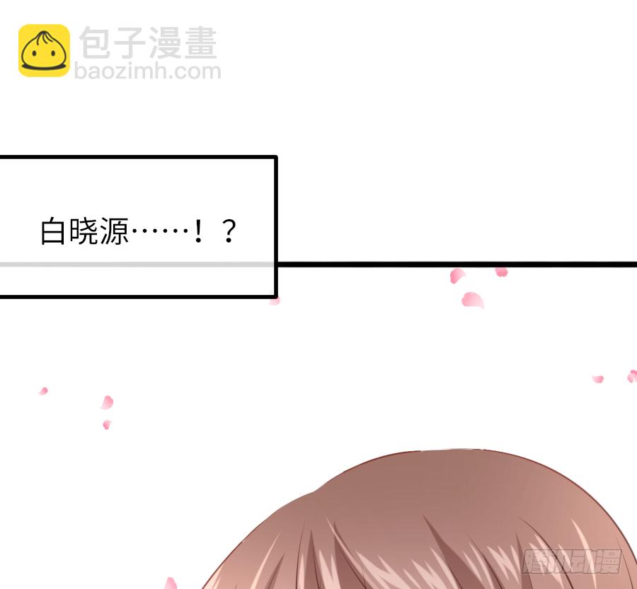 真叫人忍不住想欺负你(1/2)-第12话