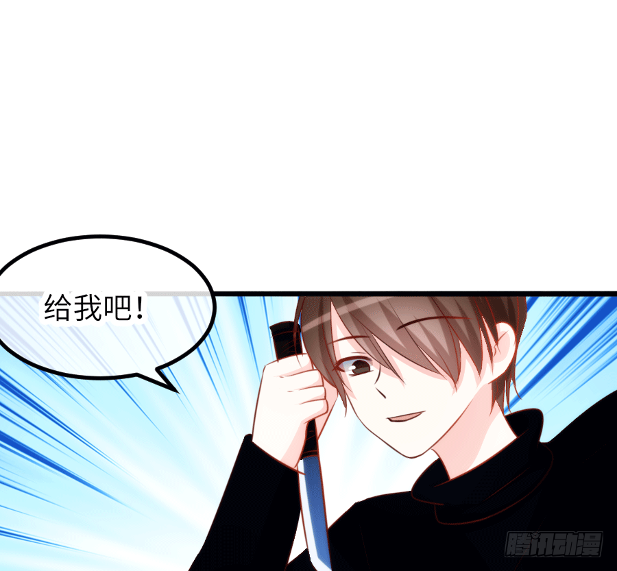 真叫人忍不住想欺负你(1/2)-第12话