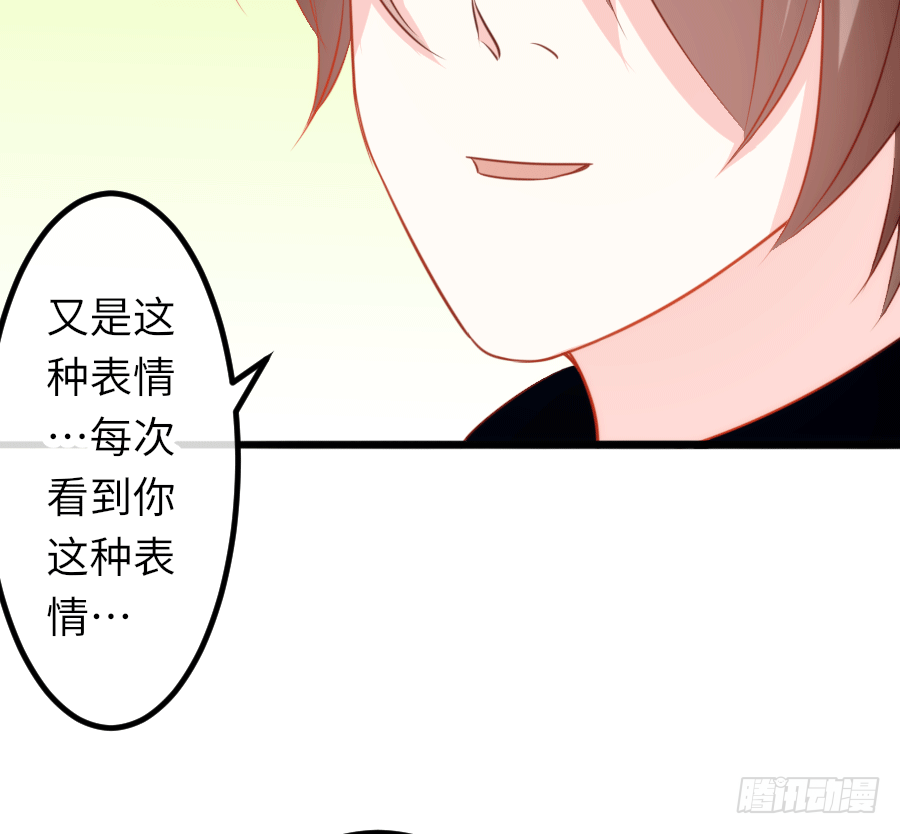 真叫人忍不住想欺负你(1/2)-第12话