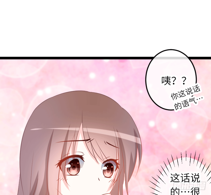 心跳瞬间（2）(1/2)-第14话