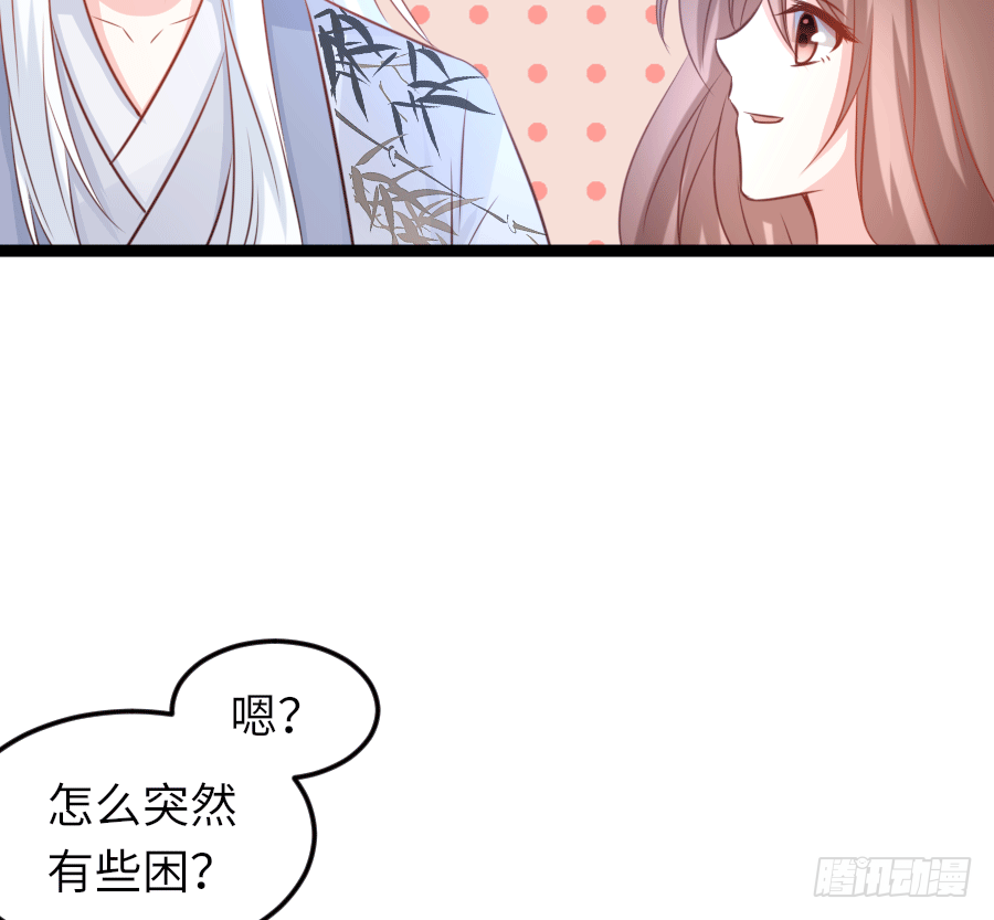 心跳瞬间（2）(1/2)-第14话