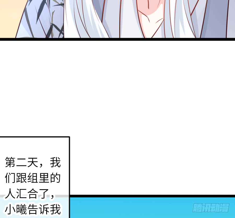 心跳瞬间（2）(1/2)-第14话