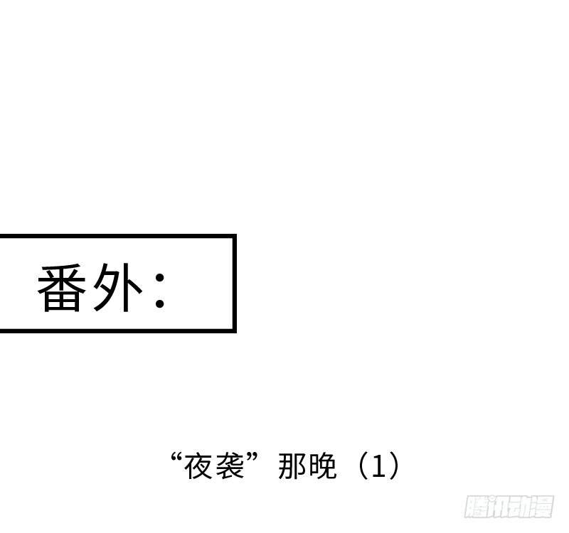 心跳瞬间（2）(1/2)-第14话