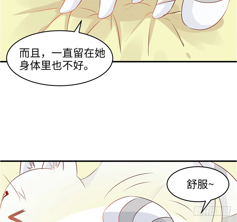 心跳瞬间（2）(1/2)-第14话