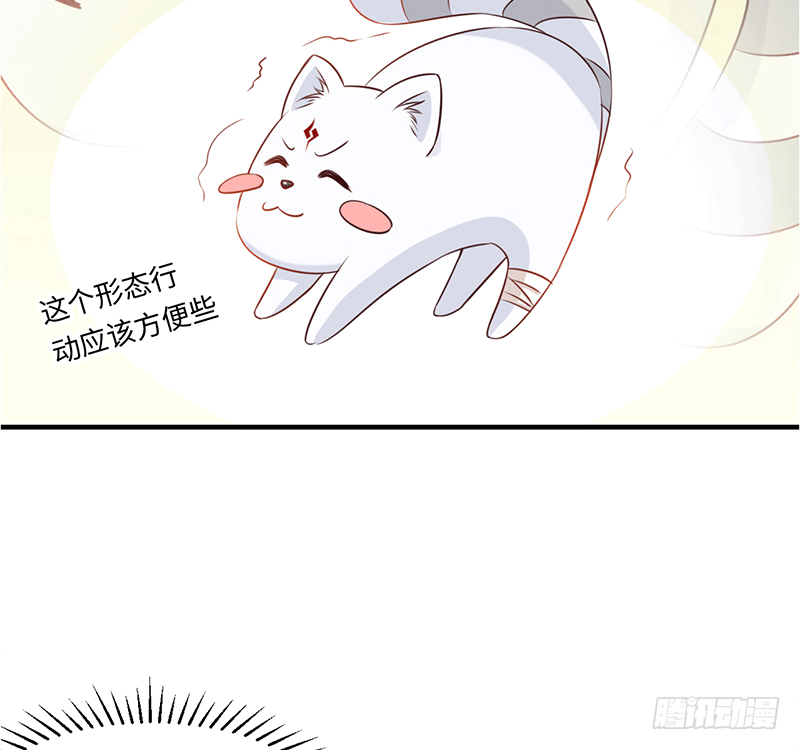 心跳瞬间（2）(1/2)-第14话