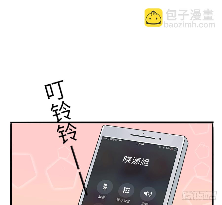 &ldquo;稳赚不赔&rdquo;(1/2)-第18话