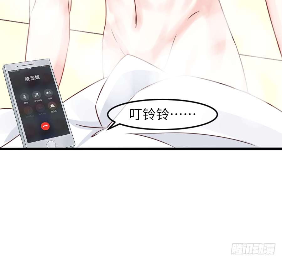 &ldquo;稳赚不赔&rdquo;(1/2)-第18话