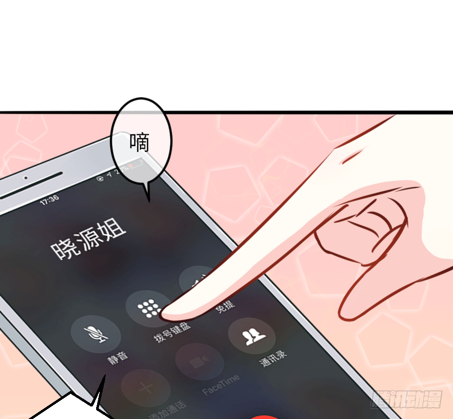 &ldquo;稳赚不赔&rdquo;(1/2)-第18话