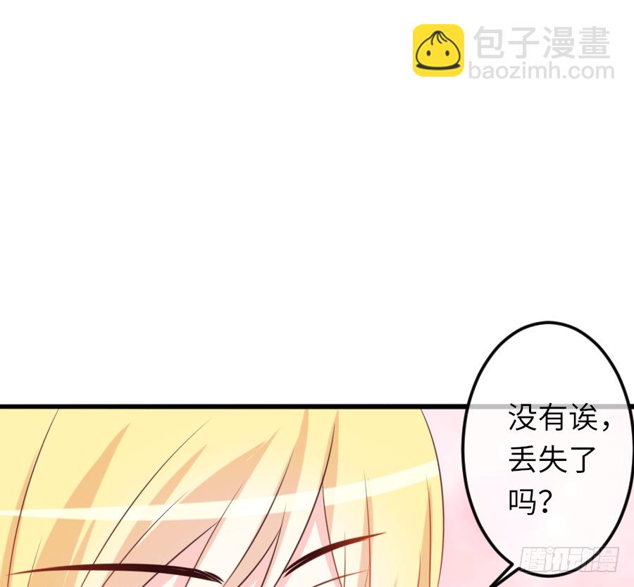 &ldquo;稳赚不赔&rdquo;(1/2)-第18话