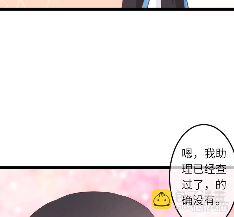 &ldquo;稳赚不赔&rdquo;(1/2)-第18话