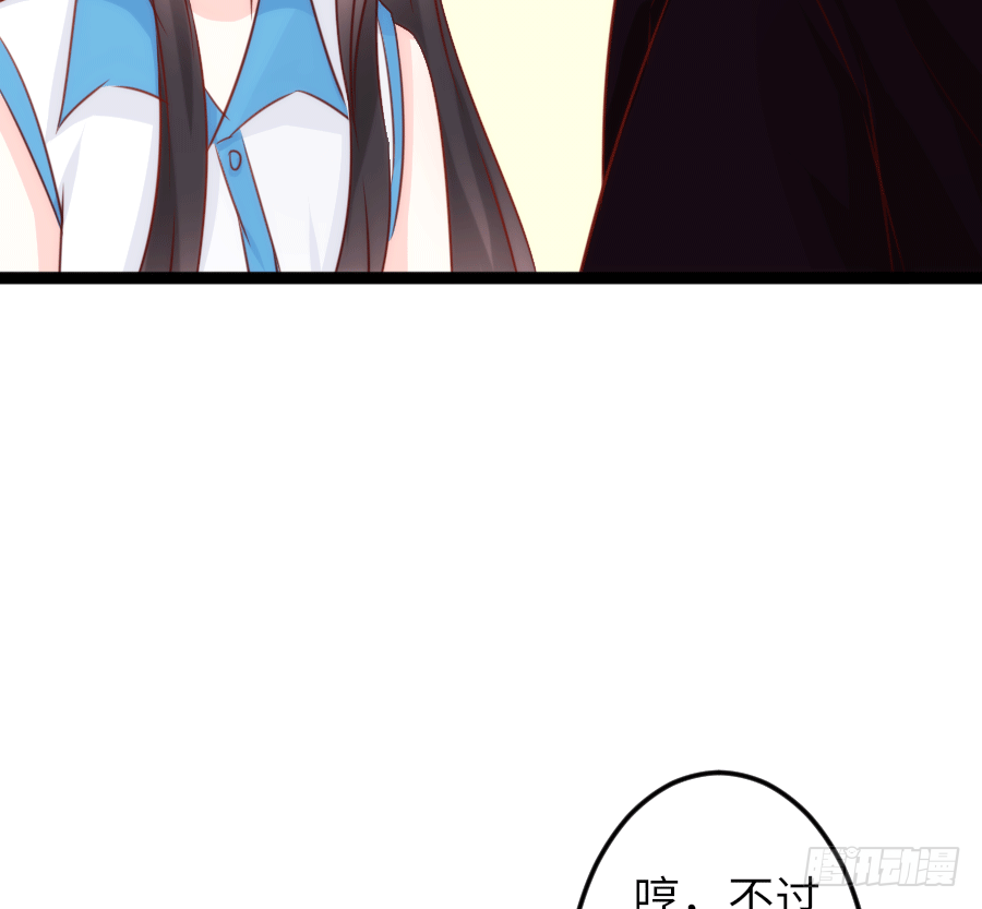 &ldquo;稳赚不赔&rdquo;(1/2)-第18话