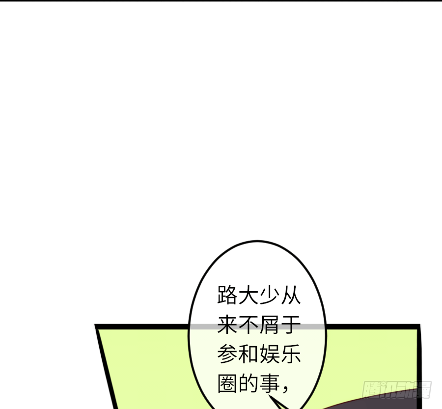 &ldquo;稳赚不赔&rdquo;(1/2)-第18话