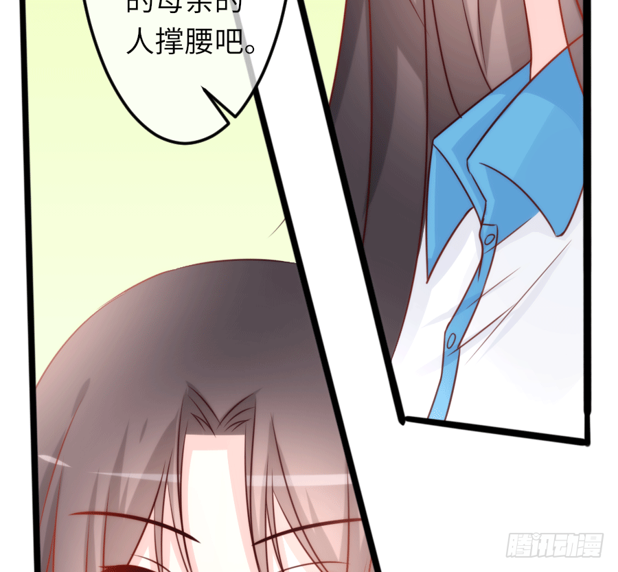 &ldquo;稳赚不赔&rdquo;(1/2)-第18话