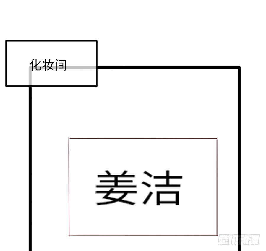 和男友们的约定 - 恶毒女配领便当(1/2) - 2