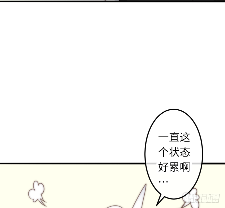 洗澡澡咯~(1/2)-第22话