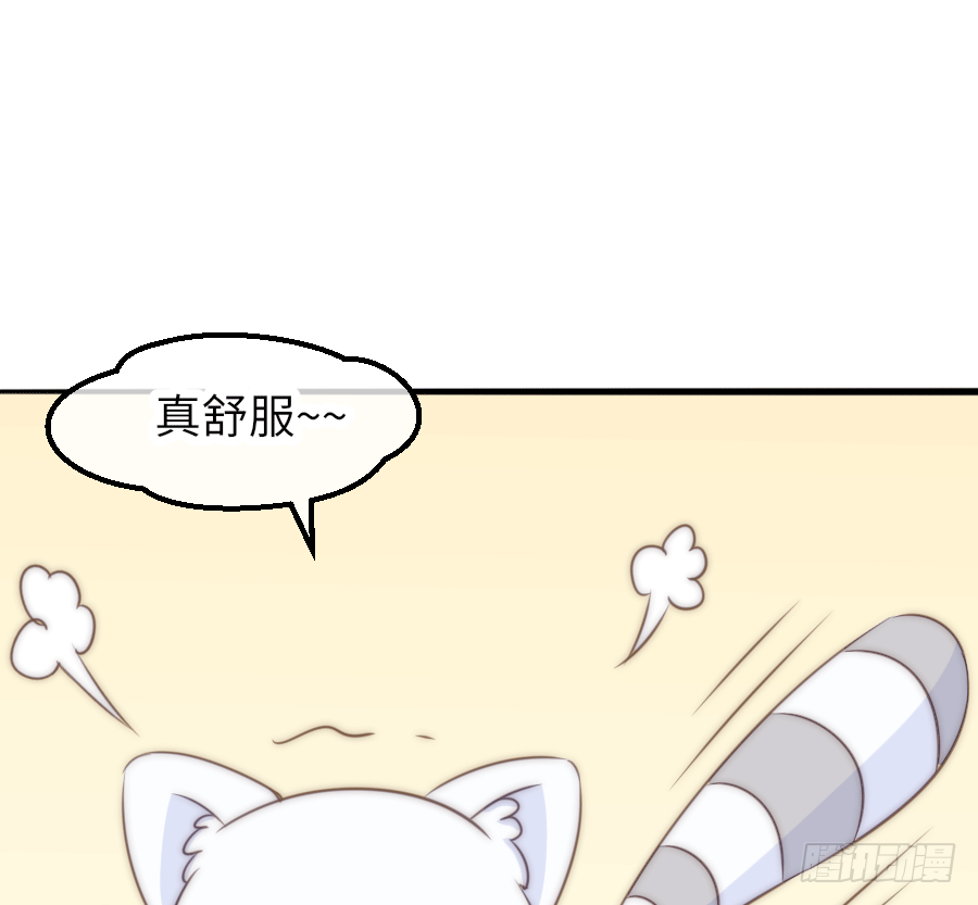 洗澡澡咯~(1/2)-第22话