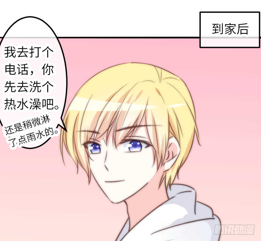 洗澡澡咯~(1/2)-第22话