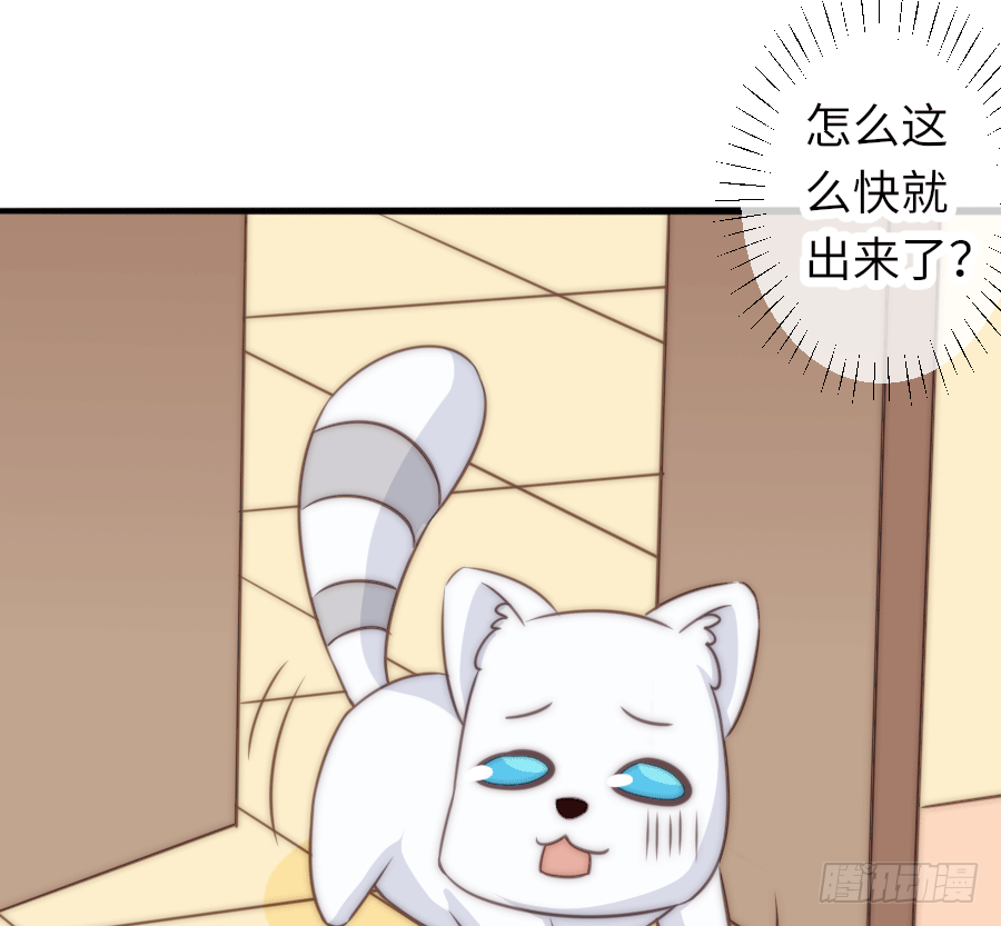 洗澡澡咯~(1/2)-第22话