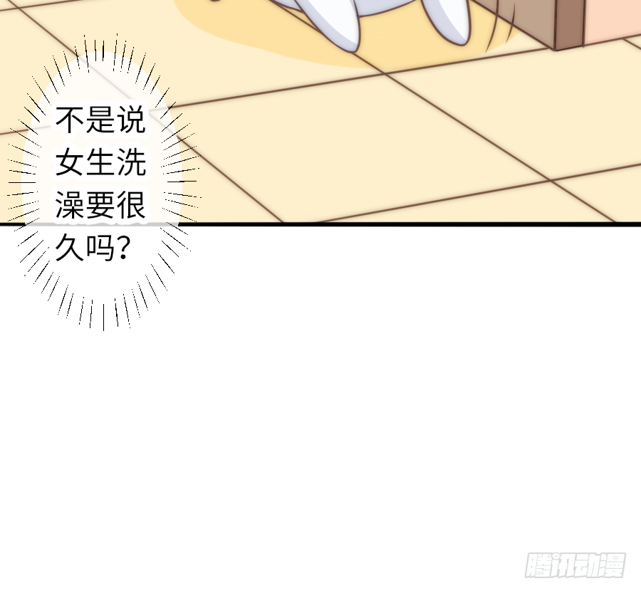 洗澡澡咯~(1/2)-第22话