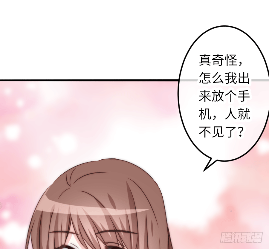 洗澡澡咯~(1/2)-第22话