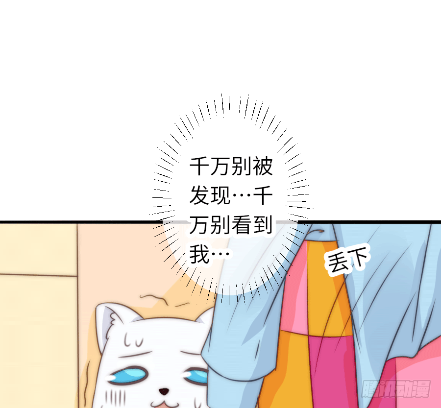 洗澡澡咯~(1/2)-第22话