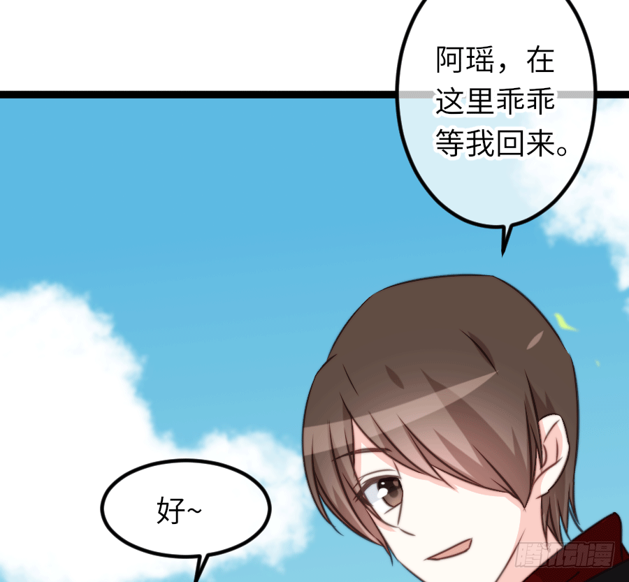 激情四射~(1/2)-第24话