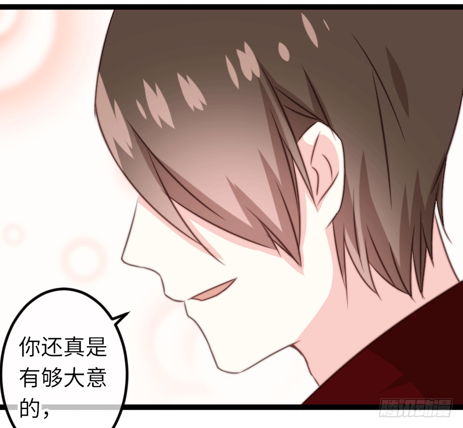 激情四射~(1/2)-第24话