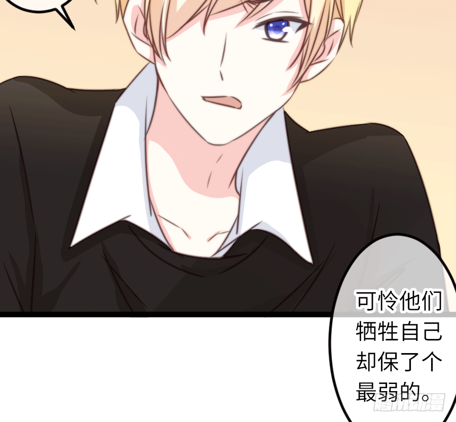 激情四射~(1/2)-第24话