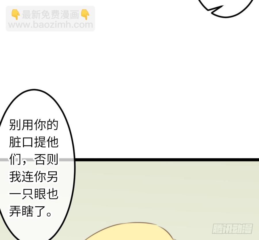 激情四射~(1/2)-第24话