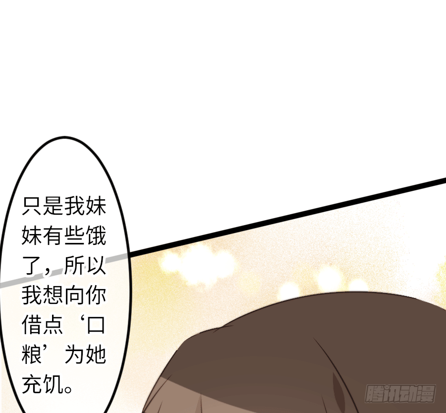 激情四射~(1/2)-第24话