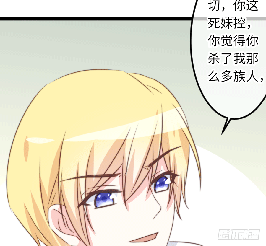 激情四射~(1/2)-第24话