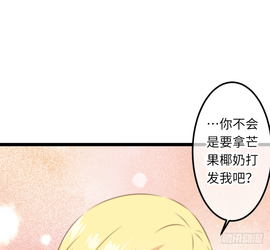 二重身？(1/2)-第26话