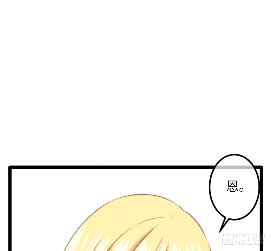 二重身？(1/2)-第26话