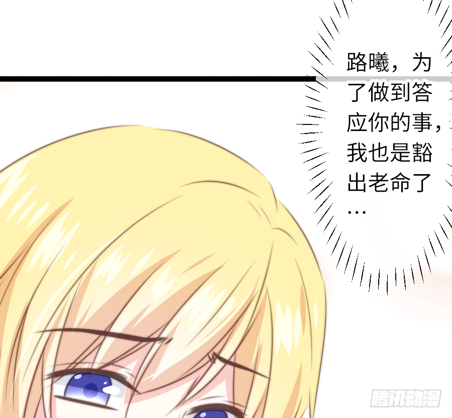 二重身？(1/2)-第26话