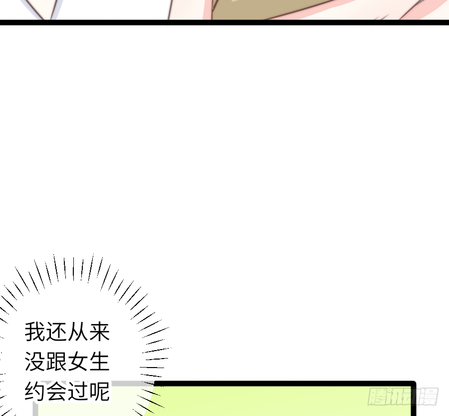 二重身？(1/2)-第26话