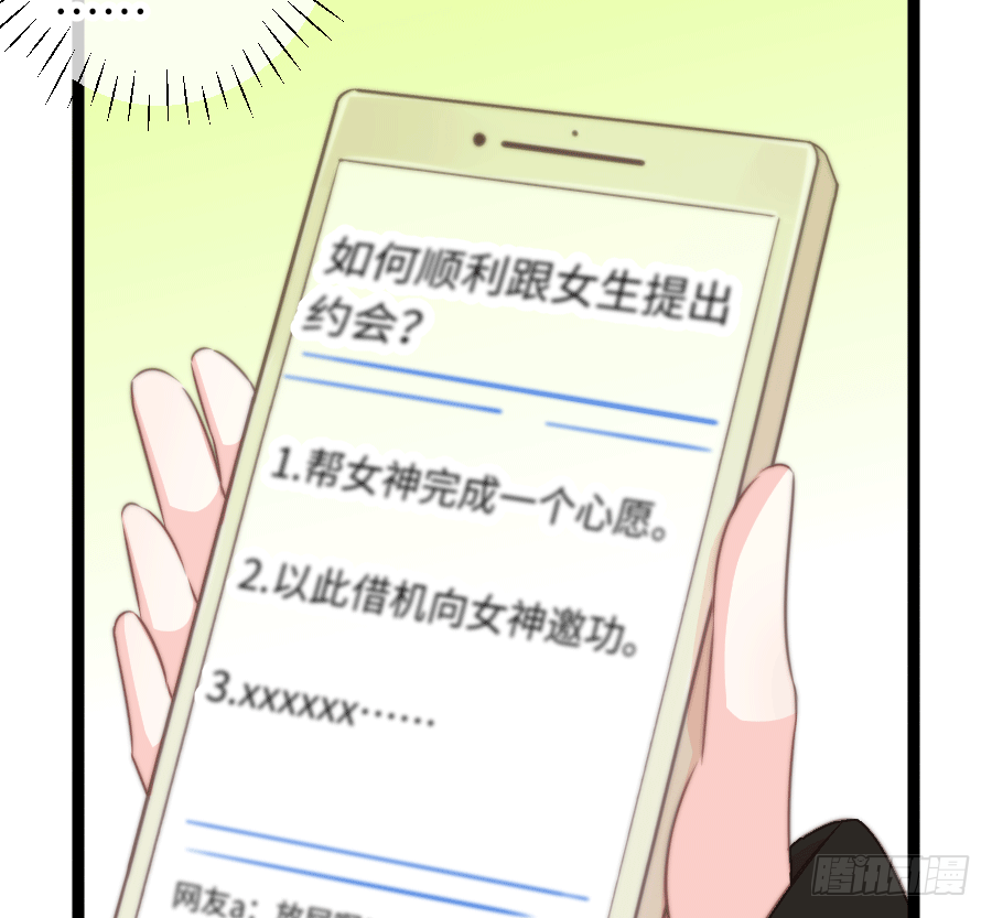 二重身？(1/2)-第26话