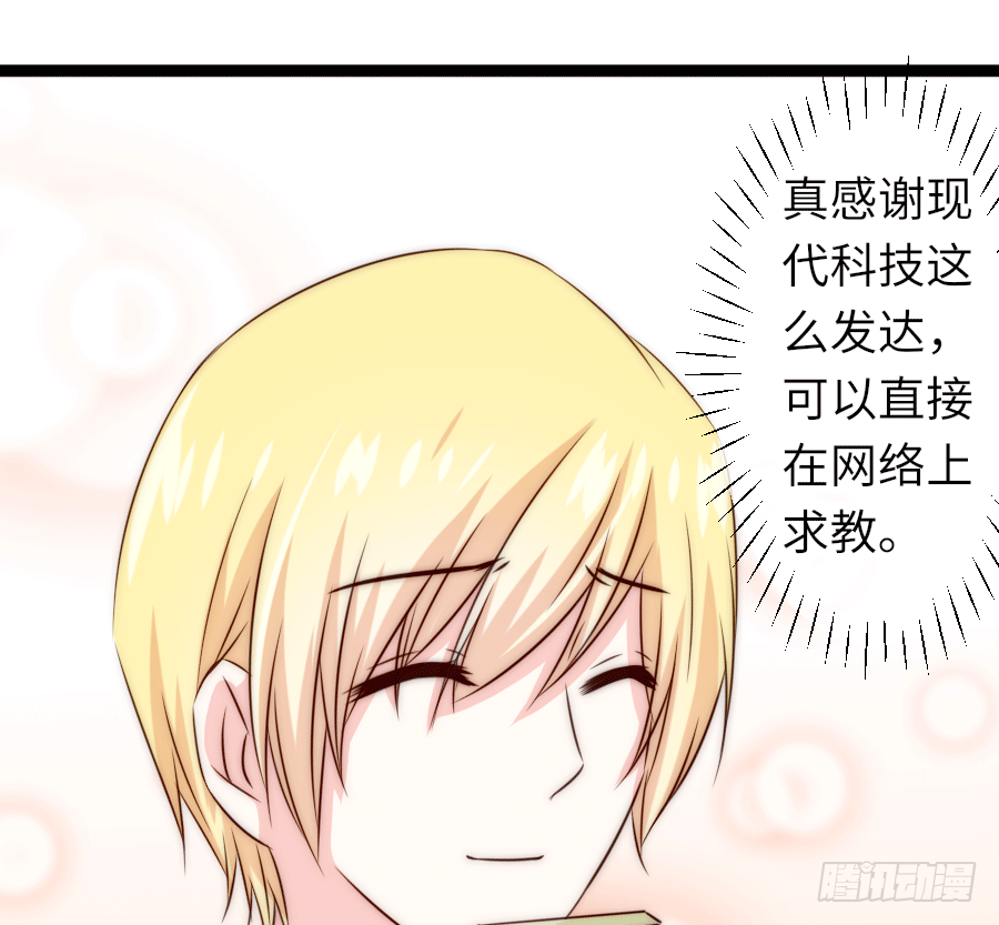 二重身？(1/2)-第26话