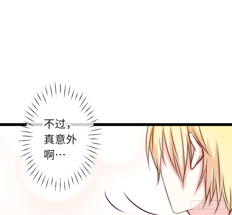 二重身？(1/2)-第26话