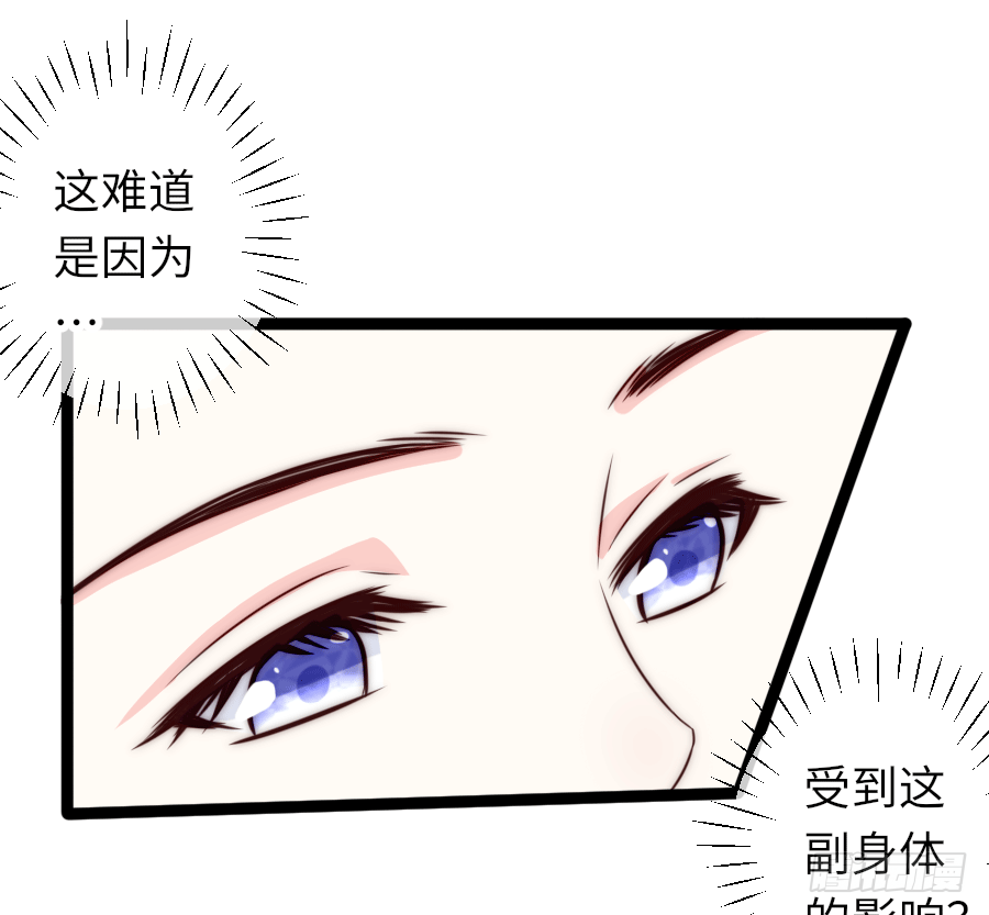 二重身？(1/2)-第26话