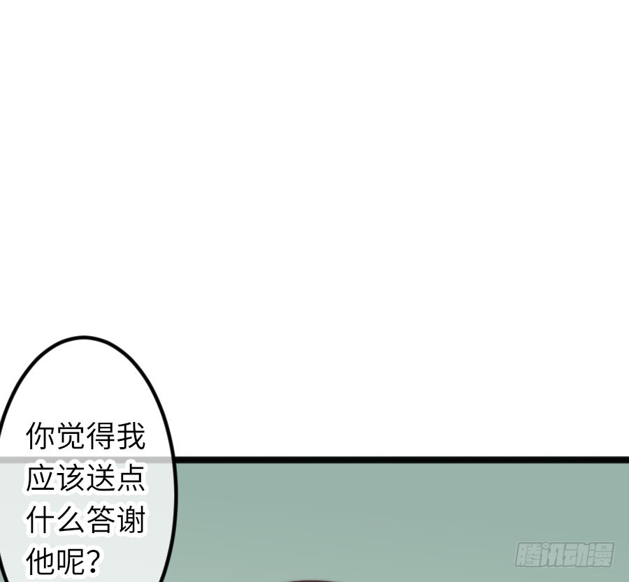 你认为这世上有神仙吗？(1/2)-第28话