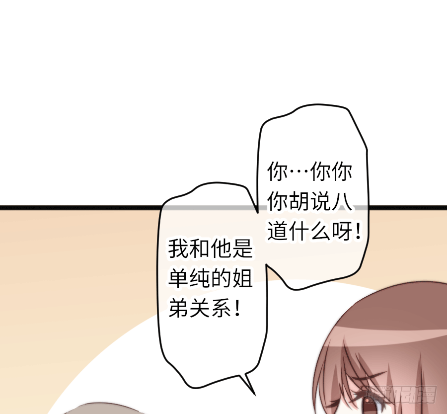 你认为这世上有神仙吗？(1/2)-第28话