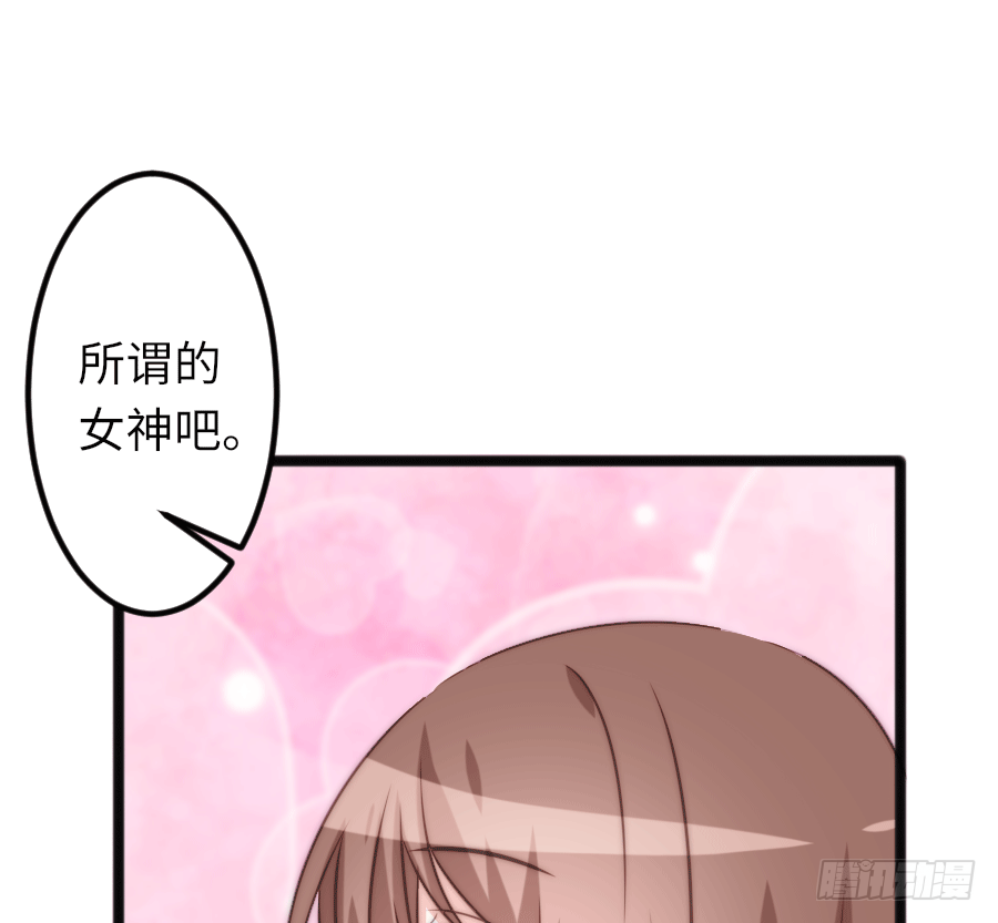 你认为这世上有神仙吗？(1/2)-第28话