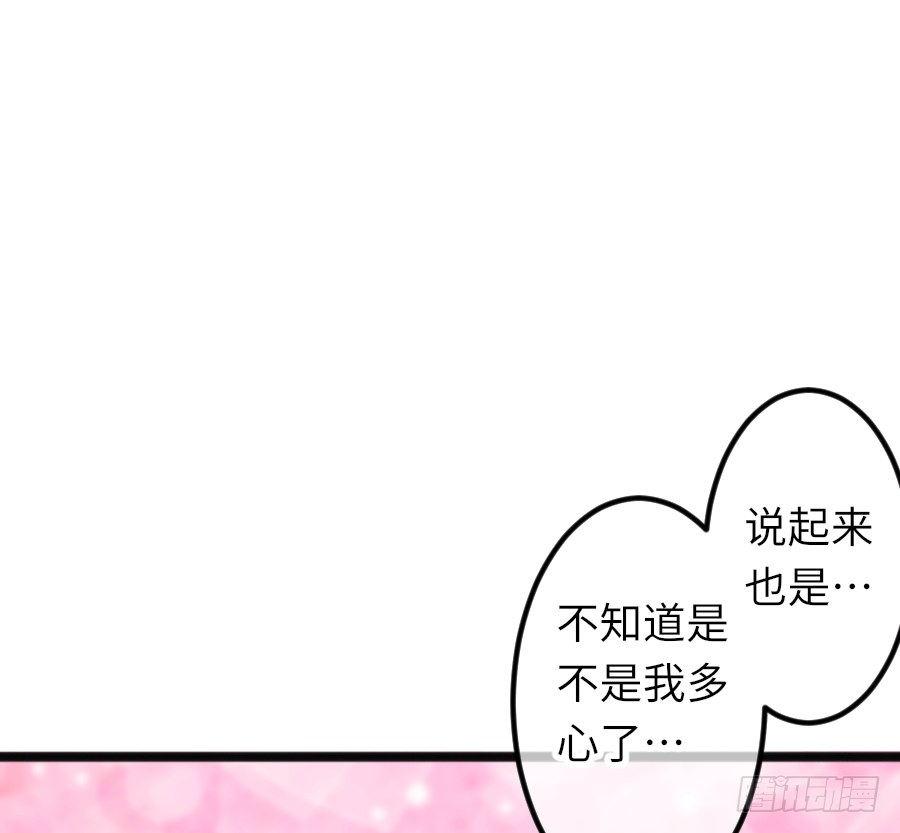 你认为这世上有神仙吗？(1/2)-第28话