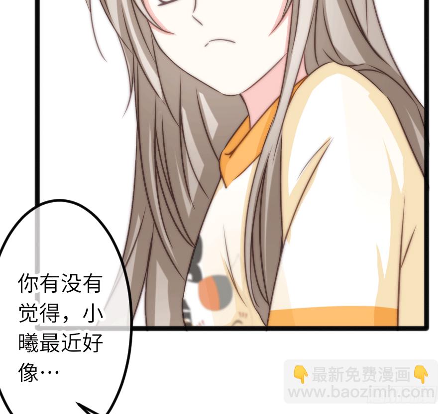 你认为这世上有神仙吗？(1/2)-第28话