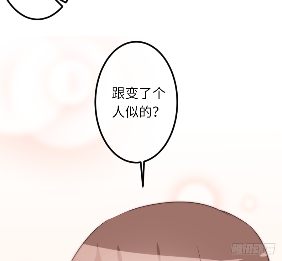 你认为这世上有神仙吗？(1/2)-第28话