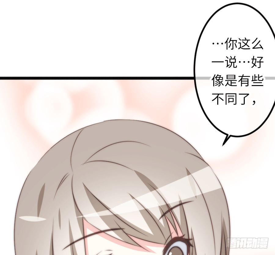 你认为这世上有神仙吗？(1/2)-第28话