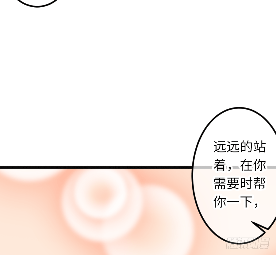 你认为这世上有神仙吗？(1/2)-第28话