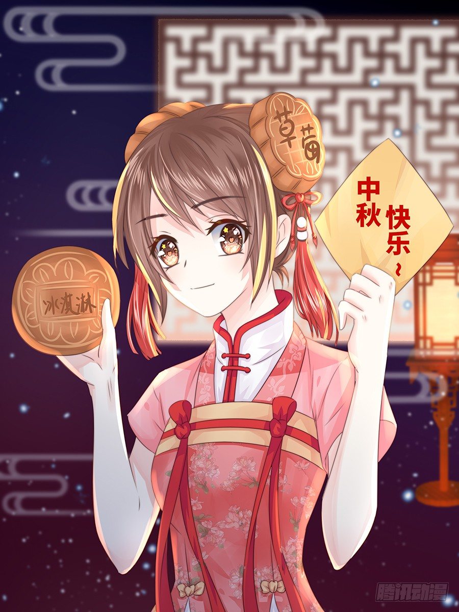 约会(1/2)-第30话